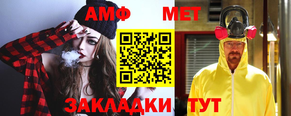 дарк нет какой сайт  АМФ  Карабулак  Вход с VPN  Амфетамин Розовый 