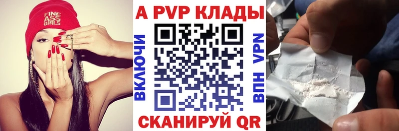 А ПВП мука  Карабулак 