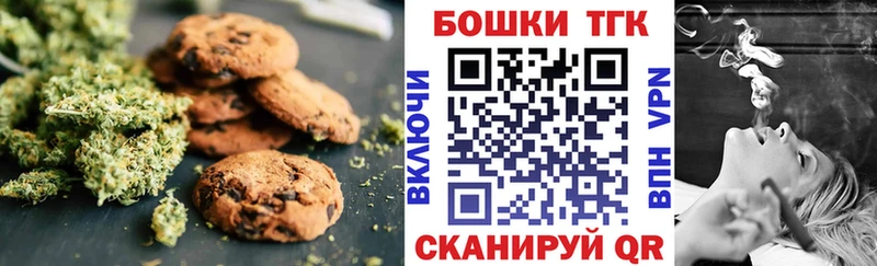Canna-Cookies конопля Карабулак