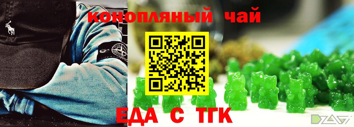 Карабулак  Canna-Cookies конопля  Вход с VPN 