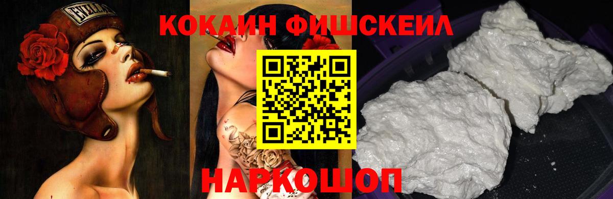Карабулак  КОКАИН VHQ  COCAIN Эквадор  Вход с VPN 