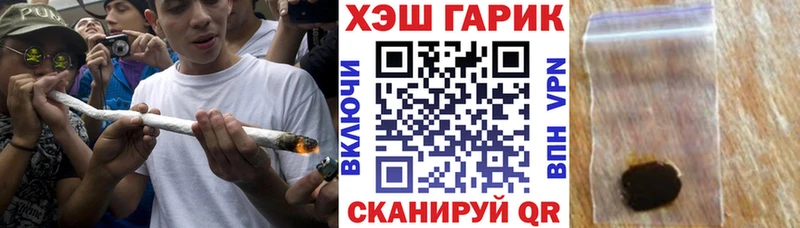 ГАШ 40% ТГК Карабулак