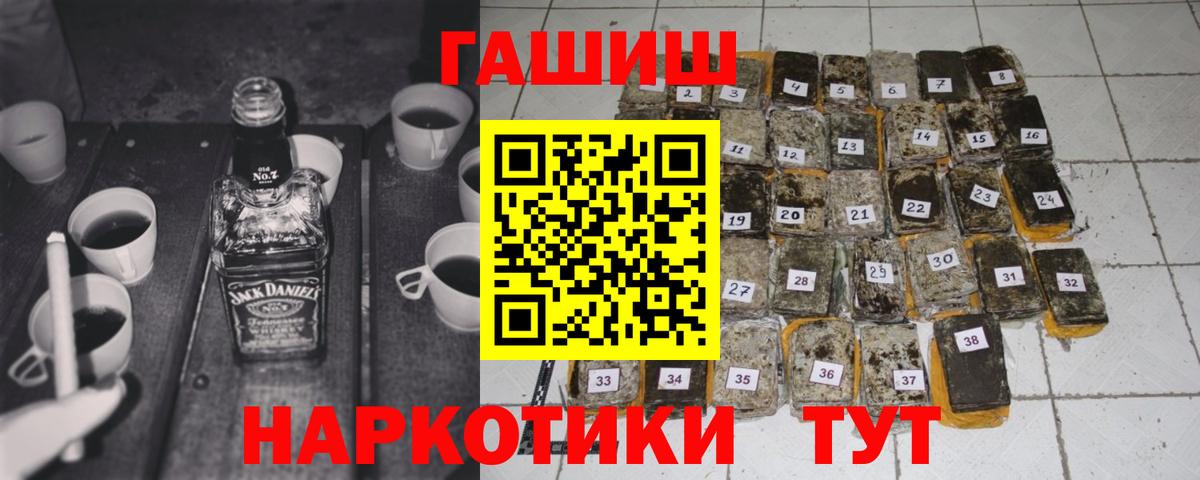 ГАШИШ VHQ Карабулак