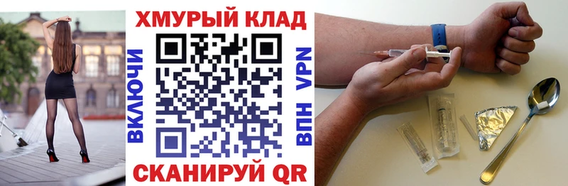 Героин герыч  закладки  Карабулак 