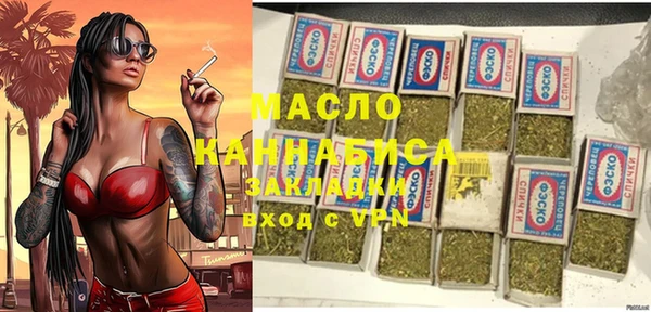 мефедрон Алзамай