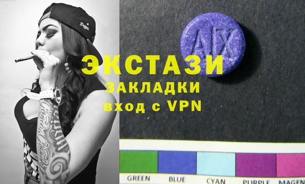 мефедрон Алзамай