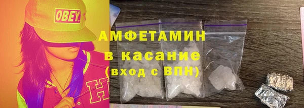 мефедрон Алзамай