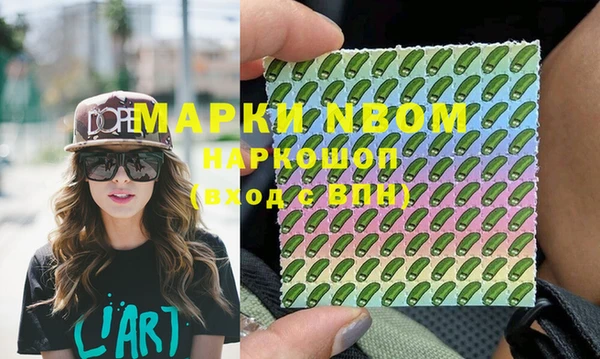 мефедрон Алзамай