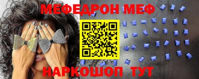 ГАЛЛЮЦИНОГЕННЫЕ ГРИБЫ Каменск-Шахтинский