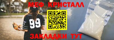 ГАЛЛЮЦИНОГЕННЫЕ ГРИБЫ Каменск-Шахтинский