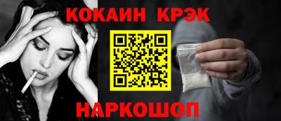 каннабис Камень-на-Оби