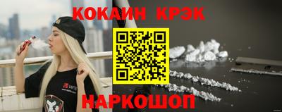 каннабис Камень-на-Оби