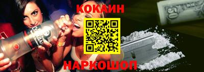 ГАЛЛЮЦИНОГЕННЫЕ ГРИБЫ Каменск-Шахтинский