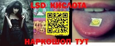 каннабис Камень-на-Оби
