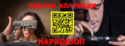 каннабис Камень-на-Оби