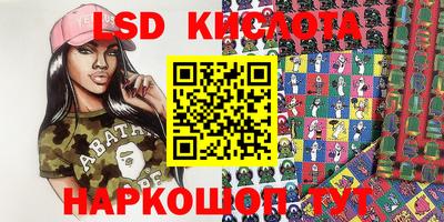 сатива Каменск-Уральский