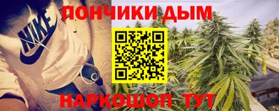 каннабис Камень-на-Оби