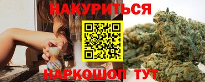сатива Каменск-Уральский