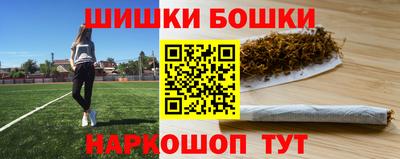 ГАЛЛЮЦИНОГЕННЫЕ ГРИБЫ Каменск-Шахтинский