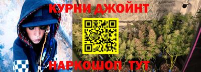 каннабис Камень-на-Оби