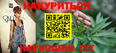 каннабис Камень-на-Оби