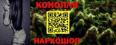 сатива Каменск-Уральский