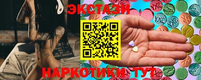 ГАЛЛЮЦИНОГЕННЫЕ ГРИБЫ Каменск-Шахтинский