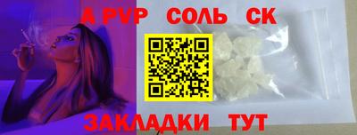 сатива Каменск-Уральский