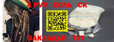 ГАЛЛЮЦИНОГЕННЫЕ ГРИБЫ Каменск-Шахтинский