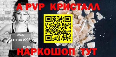 сатива Каменск-Уральский
