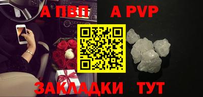 сатива Каменск-Уральский