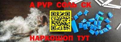 сатива Каменск-Уральский