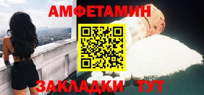 сатива Каменск-Уральский