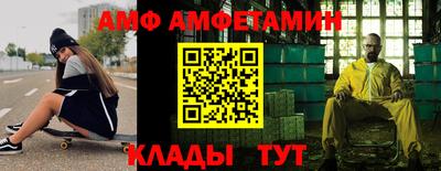 ГАЛЛЮЦИНОГЕННЫЕ ГРИБЫ Каменск-Шахтинский