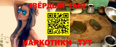 сатива Каменск-Уральский