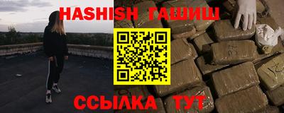сатива Каменск-Уральский