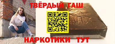 каннабис Камень-на-Оби