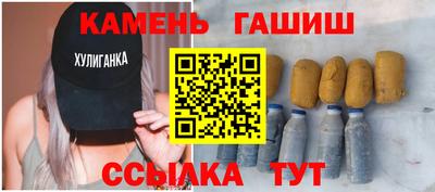 каннабис Камень-на-Оби