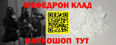 сатива Каменск-Уральский