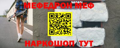ГАЛЛЮЦИНОГЕННЫЕ ГРИБЫ Каменск-Шахтинский