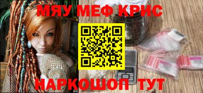 сатива Каменск-Уральский