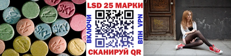 LSD-25 экстази кислота  где найти наркотики  МЕГА ссылка  Карабулак 