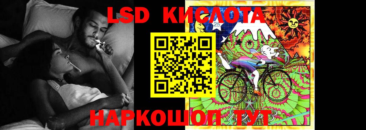 Карабулак  LSD-25 экстази ecstasy  Вход с VPN  ЛСД экстази кислота 