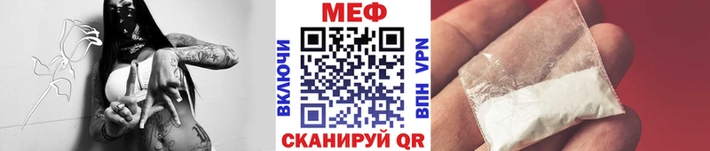 Меф кристаллы  наркотики  Карабулак 