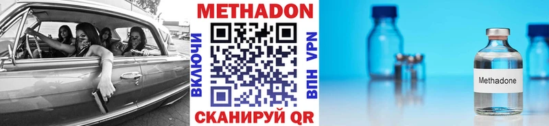 МЕТАДОН белоснежный  Карабулак 