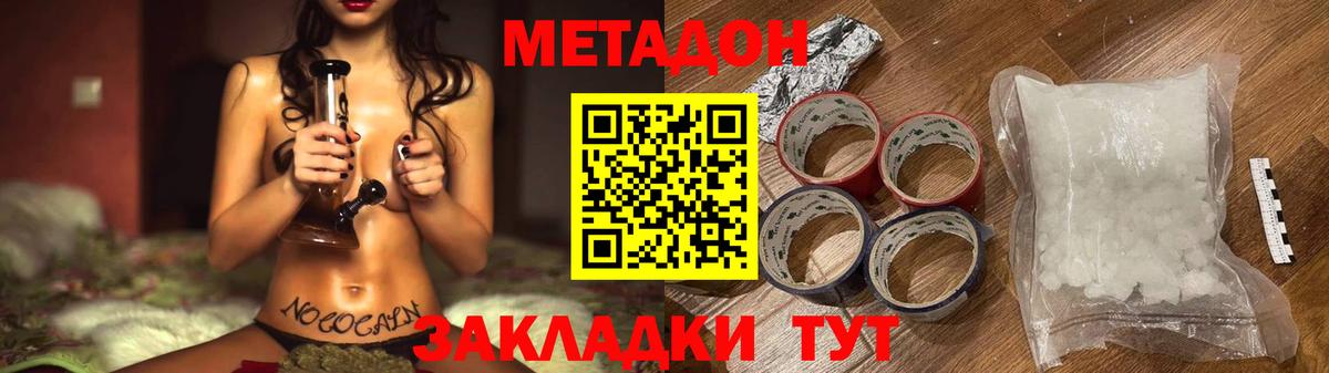 Карабулак  Метадон белоснежный  мега зеркало  Вход с VPN 