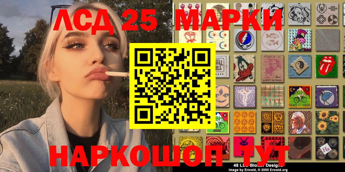 Марки N-bome 1,8мг Карабулак