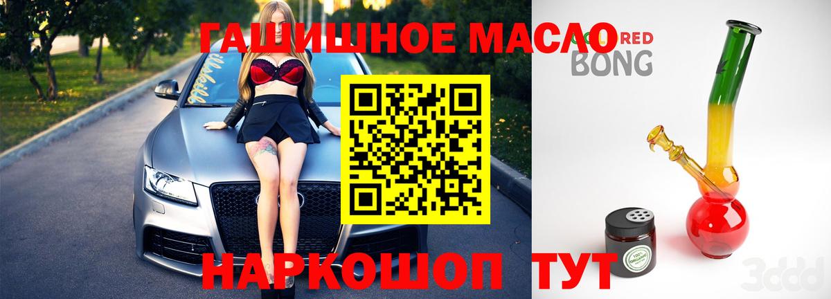 Карабулак  Дистиллят ТГК концентрат  Вход с VPN 