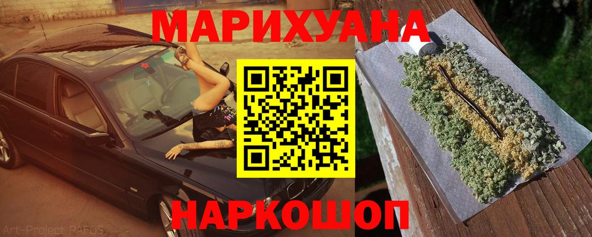 Шишки марихуана LSD WEED  Бошки Шишки THC 21%  Марихуана LSD WEED  Карабулак  Вход с VPN 